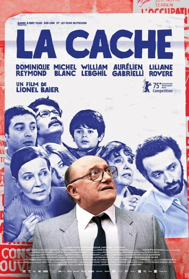 Безопасный дом