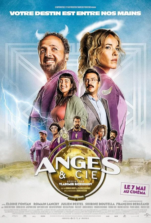 Ангелы и Ко
