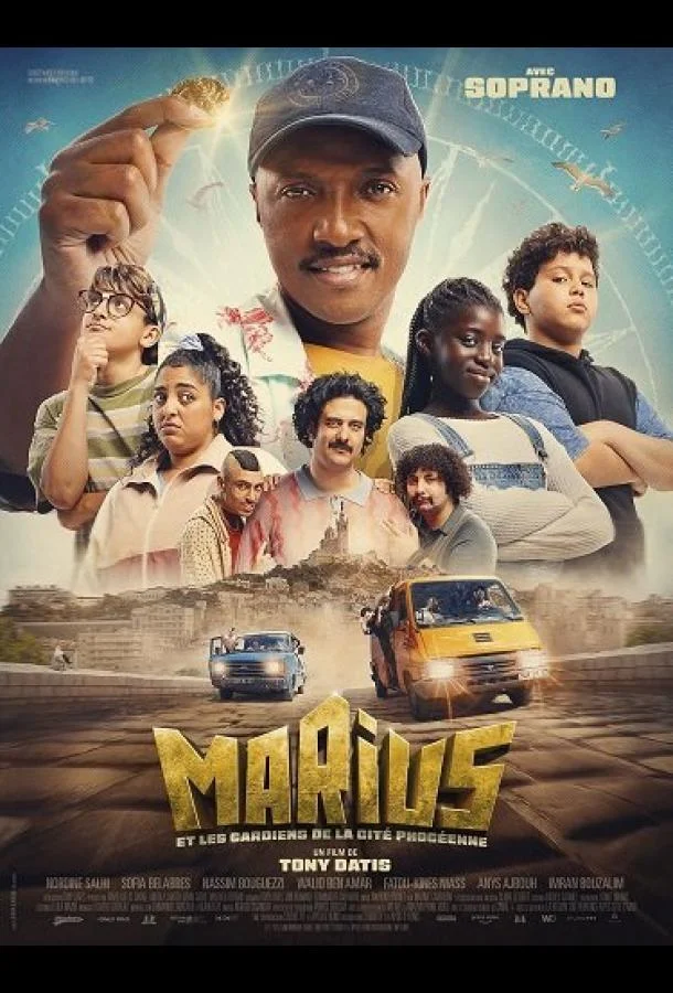 Мариус и хранители Фокейского города